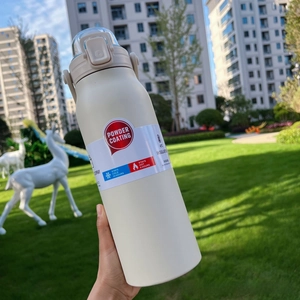 Close-up of cream white insulated water bottle with powder coating and portable handle