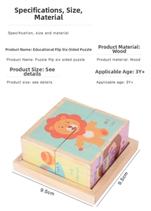 Detailed size view of wooden 3D flip puzzle blocks showing 9.5cm base dimensions