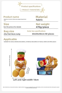 Detailed size and weight dimensions for the 65cm long-legged gingerbread man Christmas doll