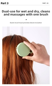 Détail montrant la brosse de massage du cuir chevelu en silicone pour cheveux secs et mouillés