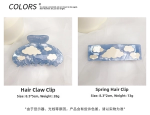 Blue marble hair claw and spring clip set with cloud patterns, sizes and weights included