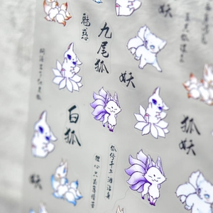 5D embossed nine-tailed fox nail art stickers with purple and blue mythical designs