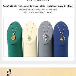 Detail of microfiber necklace display stands in green, beige, grey, and blue colors