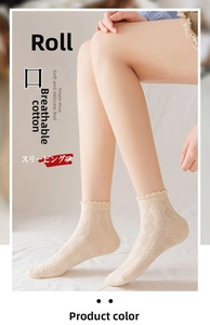 Detail of light beige cotton ankle socks with ruffles and hollow diamond knit pattern