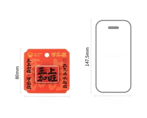 Size comparison of the 80mm acrylic magnet showing dimensions against an iPhone 14 Pro