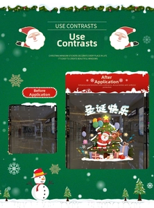 Visual comparison of Merry Christmas window stickers before and after application