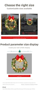 Size chart for Christmas wreath static stickers showing dimensions and PVC material specs