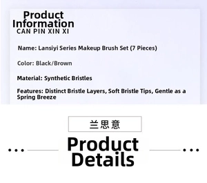 Specifications of 7pcs makeup brush set featuring soft fiber bristles in black and brown