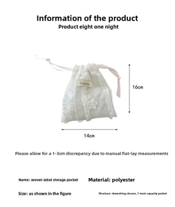 Polyester drawstring storage bag with lace details and dimensions 14cm by 16cm