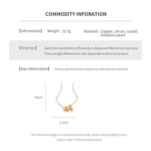 Detailed spec sheet showing 39cm pearl necklace weight 13.7g and 2.1cm flower pendant