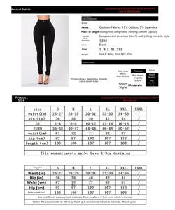 Size chart for high-waisted skinny denim jeans with measurements in CM, IN, US, and EU sizes