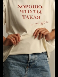 Detail of soft cotton cream T-shirt featuring artistic red Russian text and smooth texture