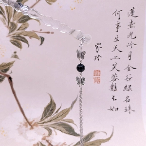 Épingle à cheveux chinoise avec pendentif papillon argenté et longues franges