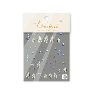 Adesivi per unghie 5D sottili stile giapponese con eleganti disegni floreali di mughetto