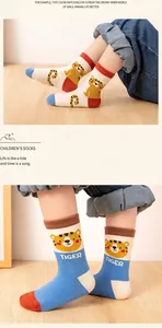 Detail of soft combed cotton crew socks with tiger patterns and vibrant contrast colors