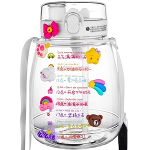 Large capacity clear belly water bottle with straw, carry strap and 3D cartoon charms