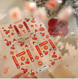 Stickers ongles 3D en relief avec motif de cheval du Nouvel An chinois et lanternes