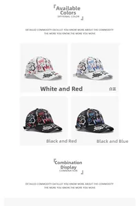 Detailed grid view of doodle printed baseball caps in white, blue, red, and black options