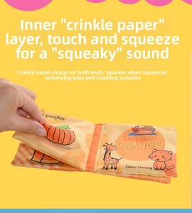 Detail showing the crinkle paper texture of this colorful animal baby cloth book