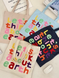 Towel embroidery canvas tote bag with 'Let's think about earth' in four various colors