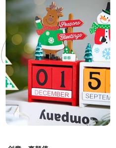 Close-up of wooden Christmas countdown calendar with reindeer, snowman and tree ornaments