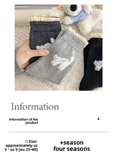Detail of socks featuring lace trim and cartoon cat patterns in grey and black