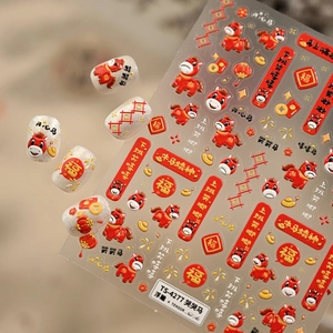 Stickers Ongles 3D Relief Nouvel An Chinois Zodiaque Cheval Rouge Or Autocollants Festifs Pour Manucure