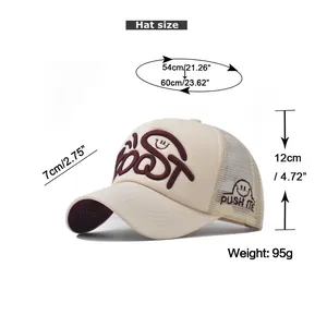 Detailed size chart for beige embroidered baseball cap showing adjustable head circumference