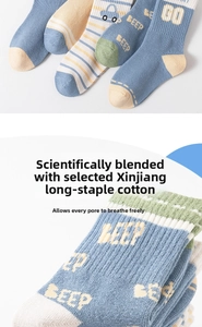 Detail of soft Xinjiang long-staple cotton kids socks with cartoon car patterns and stripes