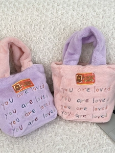 Sac à main en peluche avec broderie you are loved et texture douce et moelleuse