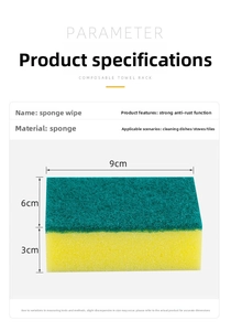 Detailed view of dual-layer sponge scrubber showing 9x6x3cm dimensions and textures