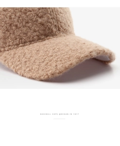 Close-up of khaki teddy fleece baseball cap showing soft plush texture and curved brim