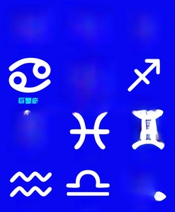 Detailed sheet of twelve zodiac signs icons in white for 8mm DIY jewelry bracelet charms