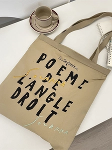 Grand sac cabas en toile kaki avec imprimé poème français de Le Corbusier pour femme