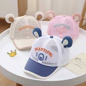 Kids breathable summer mesh sun hat with cute bear ears and embroidery in blue pink and beige