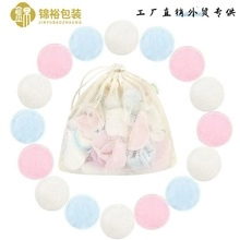 Detail of 16 colorful reusable cotton pads and beige mesh drawstring storage bag
