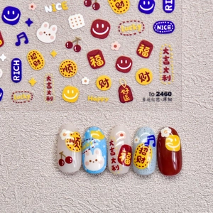 Detailed view of 3D embossed nail art stickers with traditional Chinese New Year symbols