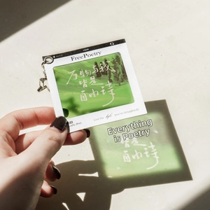 Artistic slide frame pendant with poetic text and silver keychain for backpack aesthetic