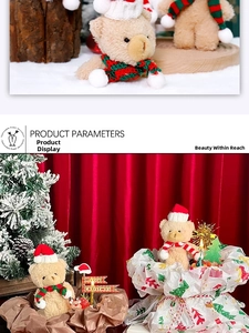 Detail of a beige plush Christmas teddy bear with festive red scarf and mini knitted hat