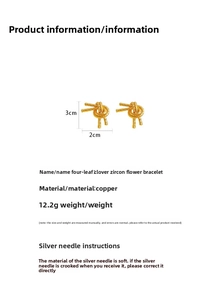 Detail of gold knot earrings with copper material specs, weight 12.2g, size 3cm x 2cm