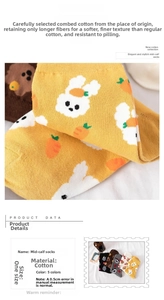 Detailed view of soft combed cotton socks with cute animal embroidery and fabric specs