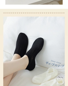 Close-up of black and white bamboo fiber invisible socks with breathable vertical stripes