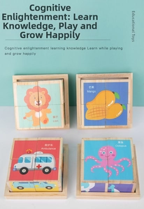 Detail view of four-block wooden puzzles featuring a lion, mango, ambulance and octopus