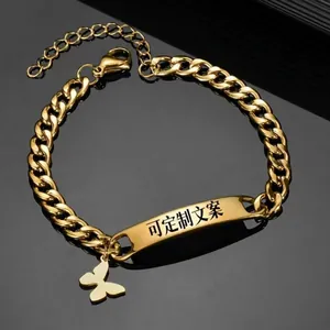 Custom engraved gold stainless steel Cuban link bracelet with butterfly charm and plate