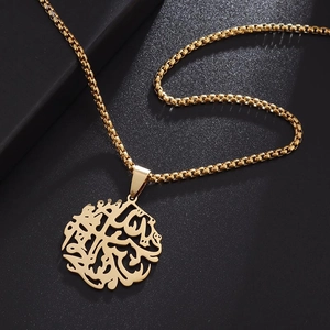 Golden Tree of Life necklace with Arabic calligraphy pendant on a sleek box chain