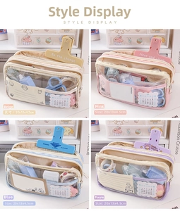 Three-layer large capacity transparent pencil case in beige, pink, blue and purple colors