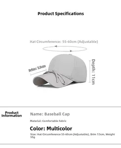 Size chart showing adjustable 55-60cm circumference and 7.5cm brim for the baseball cap