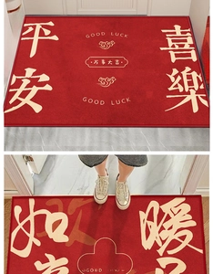 Vue détaillée des tapis de pendaison de crémaillère rouges avec calligraphie dorée