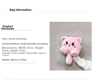 Detailed size specifications and pink plush cat bag features with metal chain strap