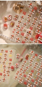 Stickers à ongles 3D en relief avec motifs traditionnels de danse du lion chinois et fortune